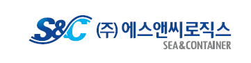 에스앤씨로지스